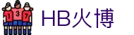 HB火博·(Home)